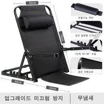 couyor 침대 등받이 의자 접이식 의자 다다미 의자 침대용 등받이 받침대 기숙사 게으름 소파 의자 좌식의자, L 블랙+7단 조절+손잡이