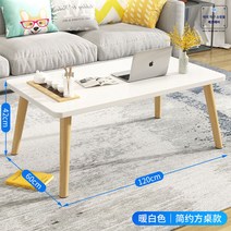 사각 밥상 교자상 손님 잔치 제사상 사각 집들이 대형 테이블 전통 좌식, 온화이트 원목다리[크기] 120*60*42cm