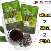 대동고려삼 헛개나무 열매 홍삼 즙 진액 50ml x30포 x2박스 농축액 타우린 매실 비타민C 구연산나트륨 활력 숙취 콜레스테롤 혈액순환 혈행 심혈관 피로 회식 야근 건강식품
