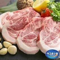 글램쿡 아그로수퍼 칠레산 돼지고기 목살 500g, 숯불용 20mm, 1개