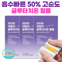 서울제약 고함량 글루타치온 필름 효모추출물 이너뷰티, 6990g, 3개