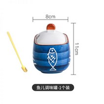 소스통 세트 조미료통 정리대 도자기 우드 양념통 세라믹 조미료 항아리 주방 상자 글루타민산 나트륨 일본식 소금 가정용 칠리, 단일 물고기
