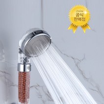 국내생산 힐링 마사지 샤워기 샤워헤드 한정특가, 상품5)샤워헤드 LV300