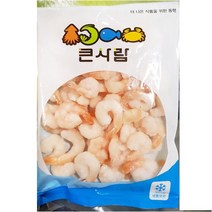 냉동칵테일새우 1봉지 냉동새우 손질새우 새우살 냉동새우살 깐새우 업소용새우, 상품선택