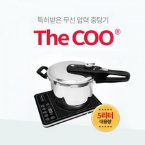 더쿠 EP-1001 5L 압력 중탕기 인삼달이기 홍삼 홍삼기계 차탕기 스마트약탕기