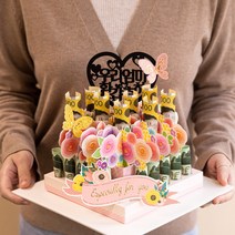 어버이날 부모님선물 위시메이드 돈케이크 꽃다발 부모님 남편 생일 생신 환갑 칠순 선물 용돈 봉투 박스 반전 케이크, 우리이모, 사랑해요