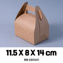 조립형 크라프트 지박스 종이 구디백 단상자 싸바리 박스 포장 선물 상자