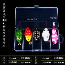 LongFatoys 배스 가물치 루어 탑워터 낚시 버징 5개 세트 땟장 육초 여름, 핑크화이트4+1세트썬더개구리 (상자 포함)