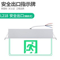 화재 비상등 플러그인 안전 출구 대피 표시기 LED 비상-43389, 옵션06
