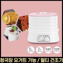 MMJ 식품건조기