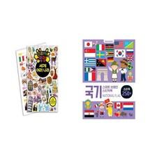 스티커 펑펑 : 세계 여러 나라 + 스마트 브레인 스티커북 : 국기 - 2권세트