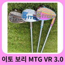 새로운 골프 웨지 이토 보리 MTG VR 3.0 레인보우/블랙 구리/실버 48 50 52 54 56 58 60 학위 모래 웨지 골, 14 Rainbow 60 Head, 한개옵션1