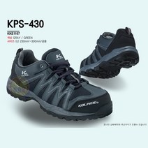 안전화_KPS430_265mm_(1EA), 1개