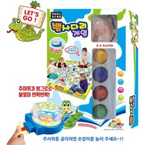 10000 뱀사다리게임 / 보드게임 미니게임 레크레이션 모임, 랜덤발송