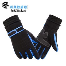 스노우보드 원피스복 눈썰매장 빙상 데크 스키부츠 스케이트장갑 남자복바지 숏스키세트 겨울 밴드, 남 벨벳 워터프루프 약관 블루