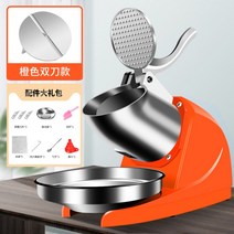 빙삭기 얼음분쇄기 슬러시기계 팥빙수기계 눈꽃빙수기, F.빨간삼도