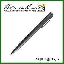 라이트인더레인 방수볼펜 방수펜 스페이스펜 FDE97, 검정잉크