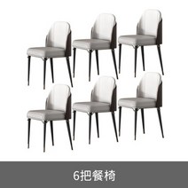 천연 대리석식탁 마블앤테이블 4인용 6인용 8인용 이탈리아 수입 밝은 석판 과 의자 세트 현대 단순하고 가벼운 고급 가정 소형 아파트, dy008 의자 6