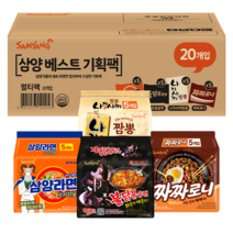 유통기한특가 201121 삼양 베스트 4종 세트 삼양라면5불닭볶음면5 짜짜로니5 나가사끼짬뽕5