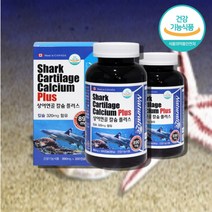 중학생칼슘 수유부 초등학생 어린이 청소년 여성 남성 중년 남자 여자 칼슘 칼슝 캴슘 칼시움 상어 뼈 연골 영양제, 상어 연골 칼슘 300캡슐 x2통