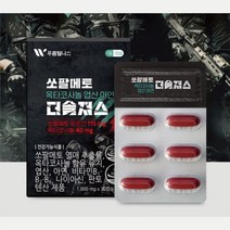 옥타코사놀 쏘팔멘토 코사놀 쏘팔매트 남성건강기능식품 1000mg 30캡슐