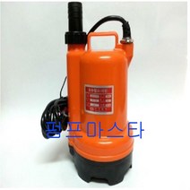 DC펌프 밧데리용펌프 DPW110-12V DPW120-24V 수중펌프