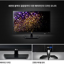 중고 LG전자 27인치 27EA33TC 모니터 해상도 1920x1082 대체다리제품, 대체스텐드