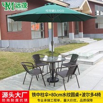 파라솔 코스트코 횡단보도 야외 캔틸레버 만렙각도기 걸이식 테라스 폴딩 횡단보도그늘막, 12