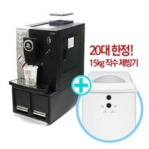 특가판매 쭌 카페모아 전자동원두머신 CM-1004 & 프리스 15kg 직수형 제빙기