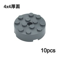 MOC 기어 액슬 코어 세트 45300 액세서리 빌딩 블록 호환 Wedo 2.0 부품 92013 71321 70905 어린이용 기술, [17] 87081