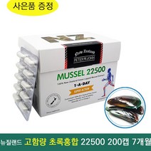 뉴질랜드 피터&죤 초록 입 홍합 추출 22500 200 소프트젤 관절 무릅 영양제 그린 머슬, 1개