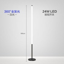 루이스폴센 장스탠드 스탠드 플로어 미드센추리모던 조명 카페 인테리어 거실 침실, Q