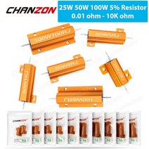 가변 저항2개 25W 50W 100W 알루미늄 고출력 금속 케이스 권선 고정 저항기 0.01 - 10K 옴 더미로드 와이어, 20 50W 5R