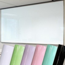 화이트보드 시트지, 04.베이비블루보드(4A-003)/(폭)61cm