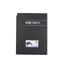 희망 A4 일반결재판