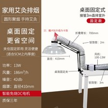가정용 고기 환풍기 후드 덕트팬 삼겹살 연기 흡입기, 3m라운드커버고정브래킷직경405mm