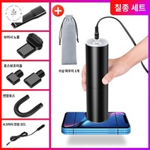 차량용 무선 진공청소기 핸디형 청소기, (블랙)미니파워 120W대흡력 터보알루미늄바람잎+수납주