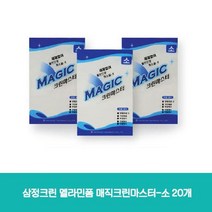 RT 삼정크린 멜라민폼 매직크린마스터-소 20개