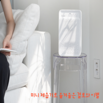 결로방지 시트지 결로방지 단열재 결로방지 제습기