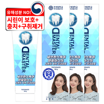 연세대학교 세브란스케어 덴탈마스터 시린이 치약 프리미엄, 3개, 100g
