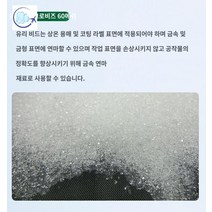 녹제거기 고압 샌딩기 휴대용 불순물 쇼트기, 유리 마이크로비즈 25kg