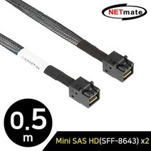 ForU736 케이블 0.5m 서버 PC부품 PC케이블 기타케이블 워크스테이션, 상세페이지 참조