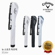 캘러웨이 스포츠 클럽케이스 하프백 2023년, 블랙