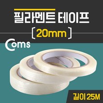 케이블 젠더 OKBF119 필라멘트 테이프 20mm x 25M 접착 테이프강력