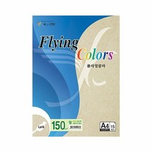 플라잉칼라 lk02 얼스팩 A4 150g 복사용지 15매입10개, 단품