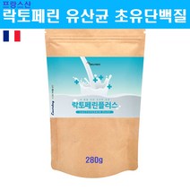 프랑스산 락토페린 플러스 장용성 유산균 초유 단백질 농축물 분리 유청 유단백 추출물 락토바실러스 아시도필러스 여성 질유산균 체지방 뱃살 효능 추천 대용량, 대용량x 1팩