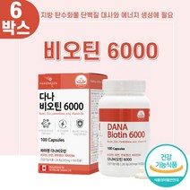 한캡슐 비오틴 판토텐산 아연 비타민B군 4중기능성 X6 비타민B6 프리미엄원료 캐나다산수입 수용성비타민, 상품선택