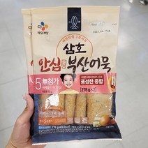 CJ 삼호어묵안심종합 276g x 2 x 2개_아이스박스, 아이스박스포장
