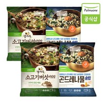 [풀무원] 곤드레나물 솥밥&소고기버섯비빔밥, 총 4봉(곤드레2,버섯비빔밥2)