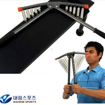완력기.대림5선완력기.가슴운동.헬스.몸짱만들기, 대림5선완력기
